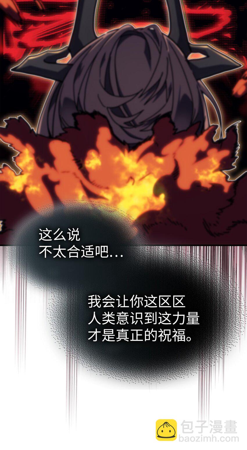 245 245(1/2)-第245话