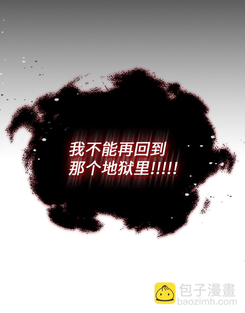 245 245(1/2)-第245话