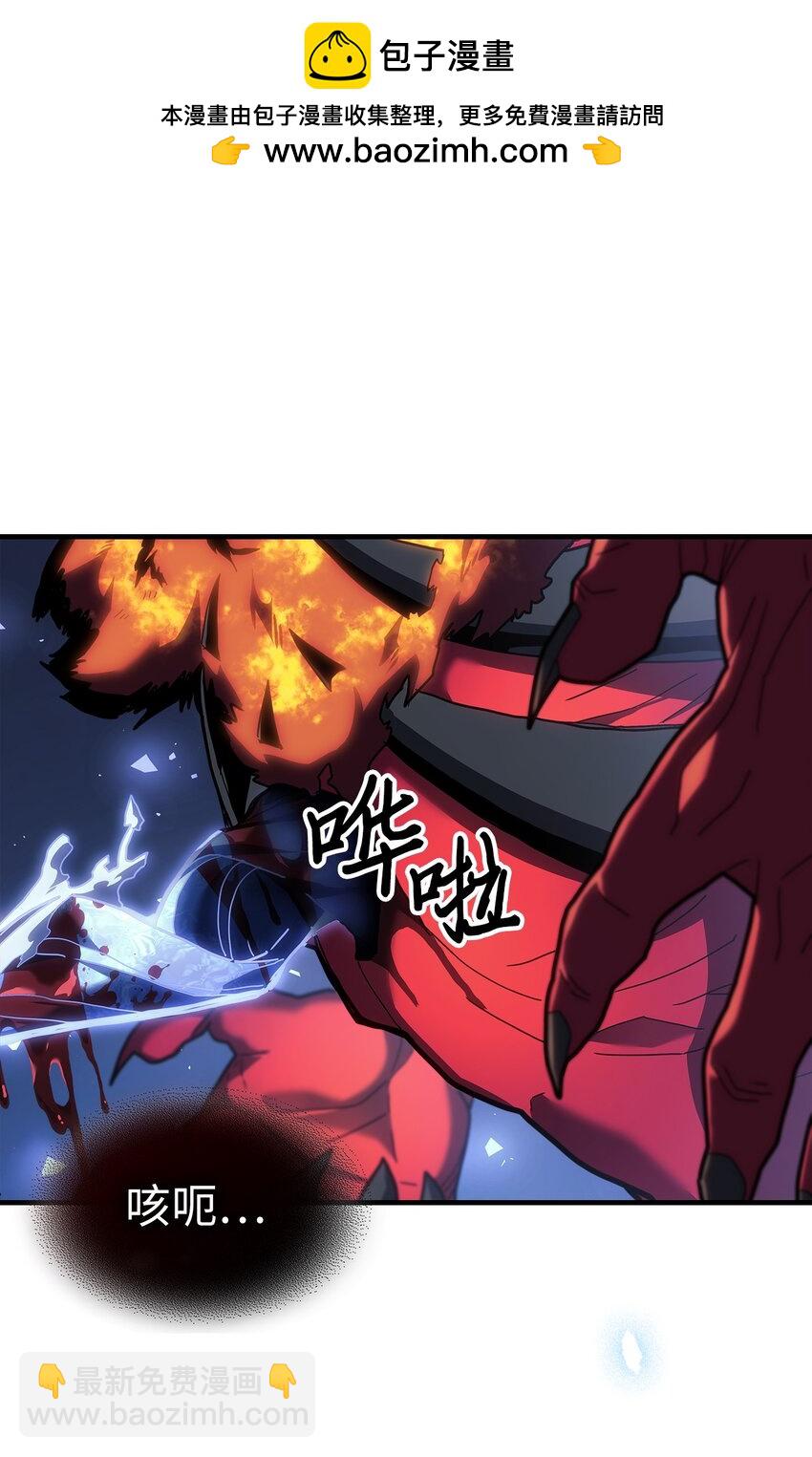 245 245(1/2)-第245话