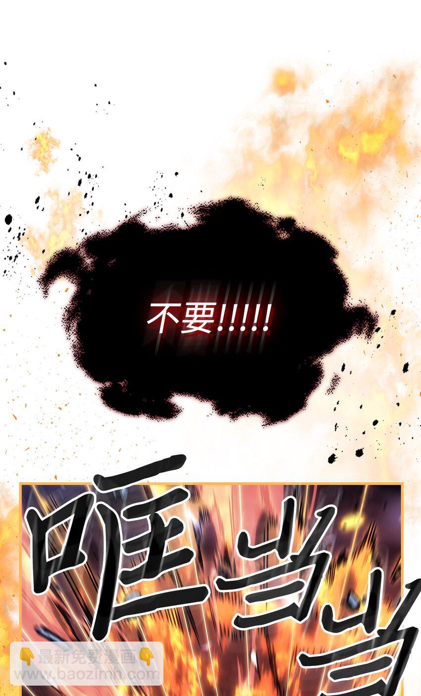 245 245(1/2)-第245话
