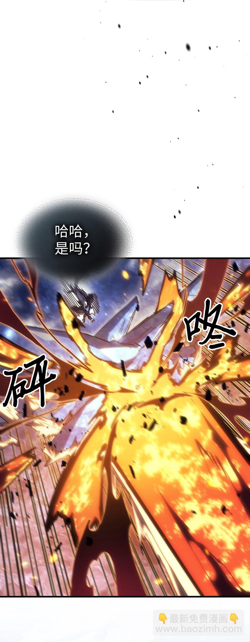 245 245(1/2)-第245话