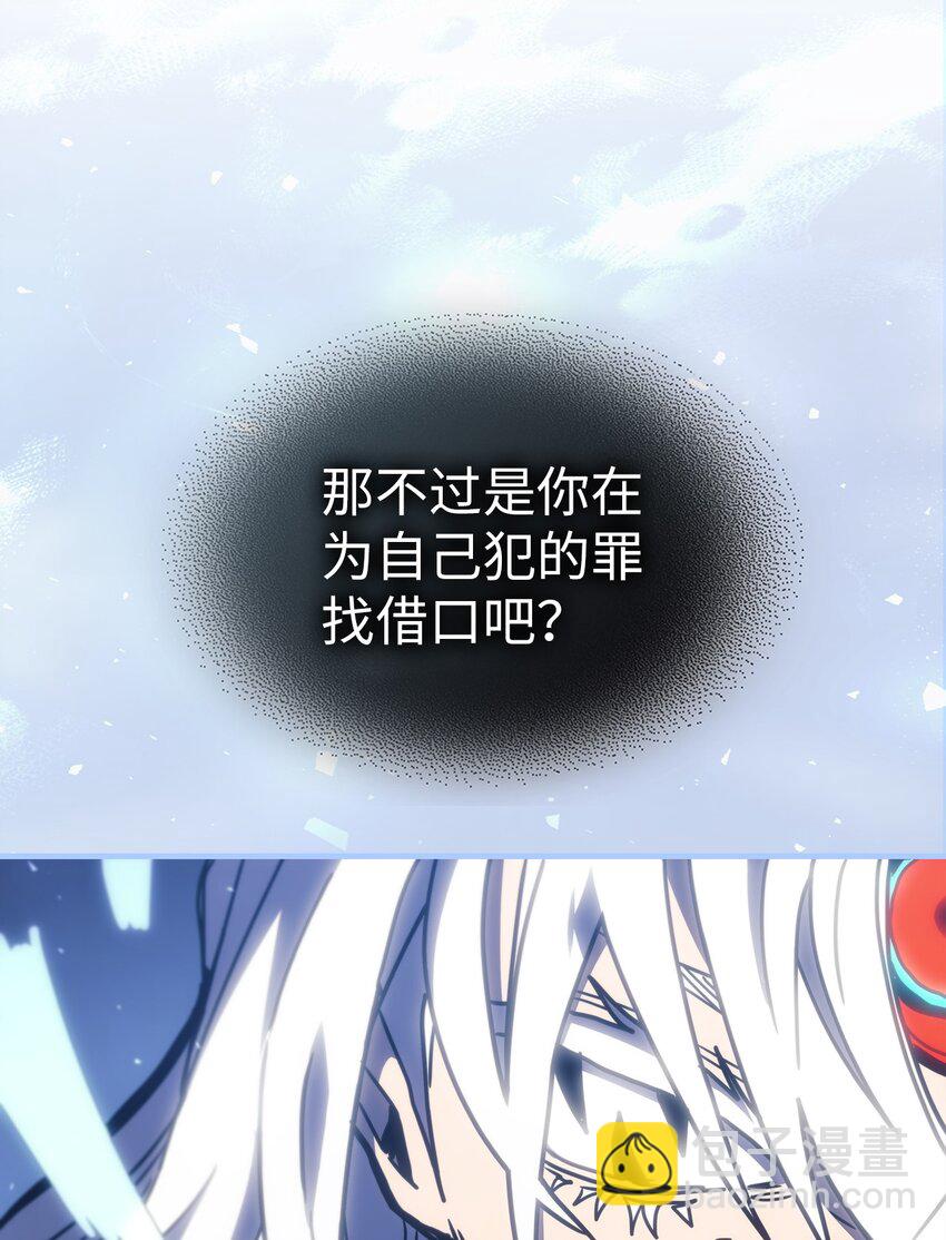 245 245(1/2)-第245话