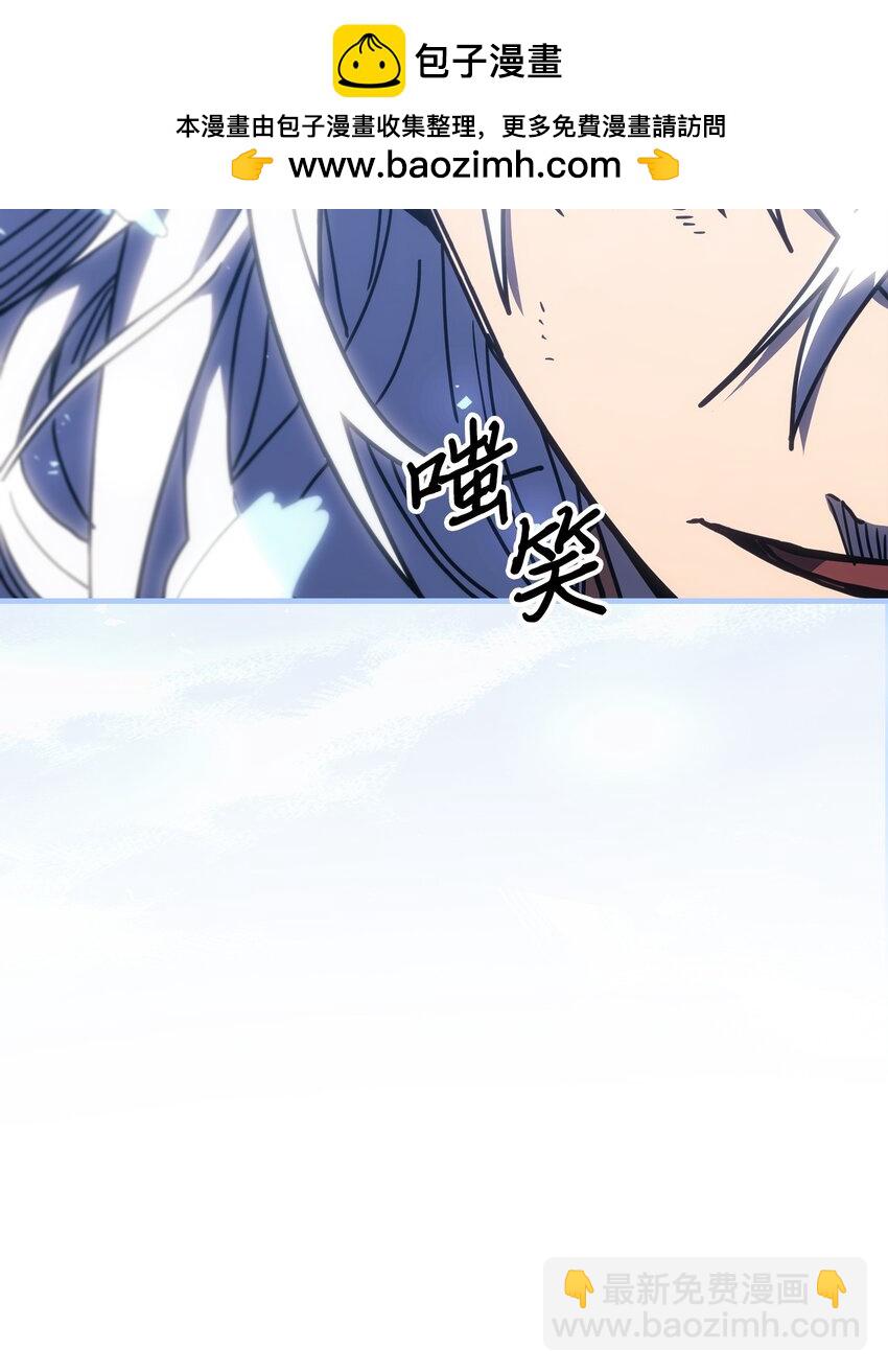 245 245(1/2)-第245话