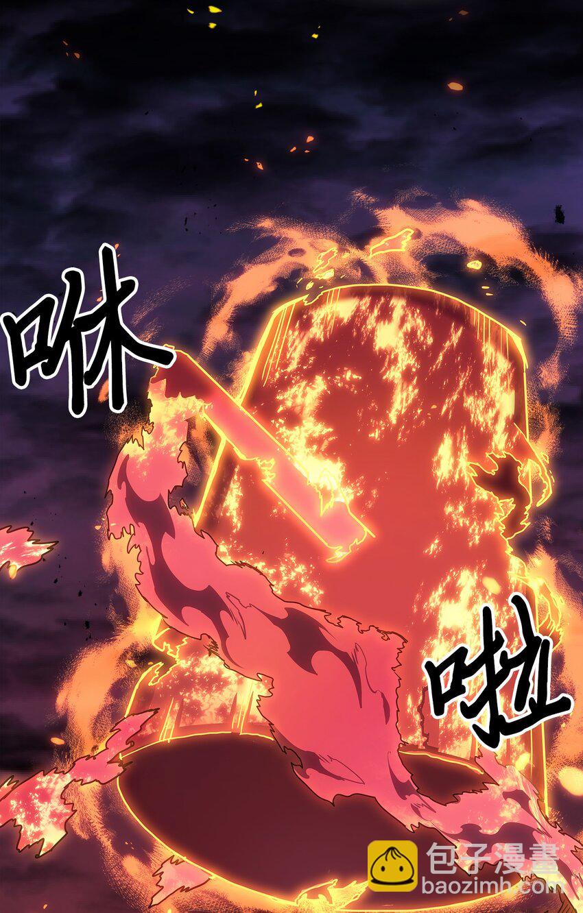 245 245(1/2)-第245话