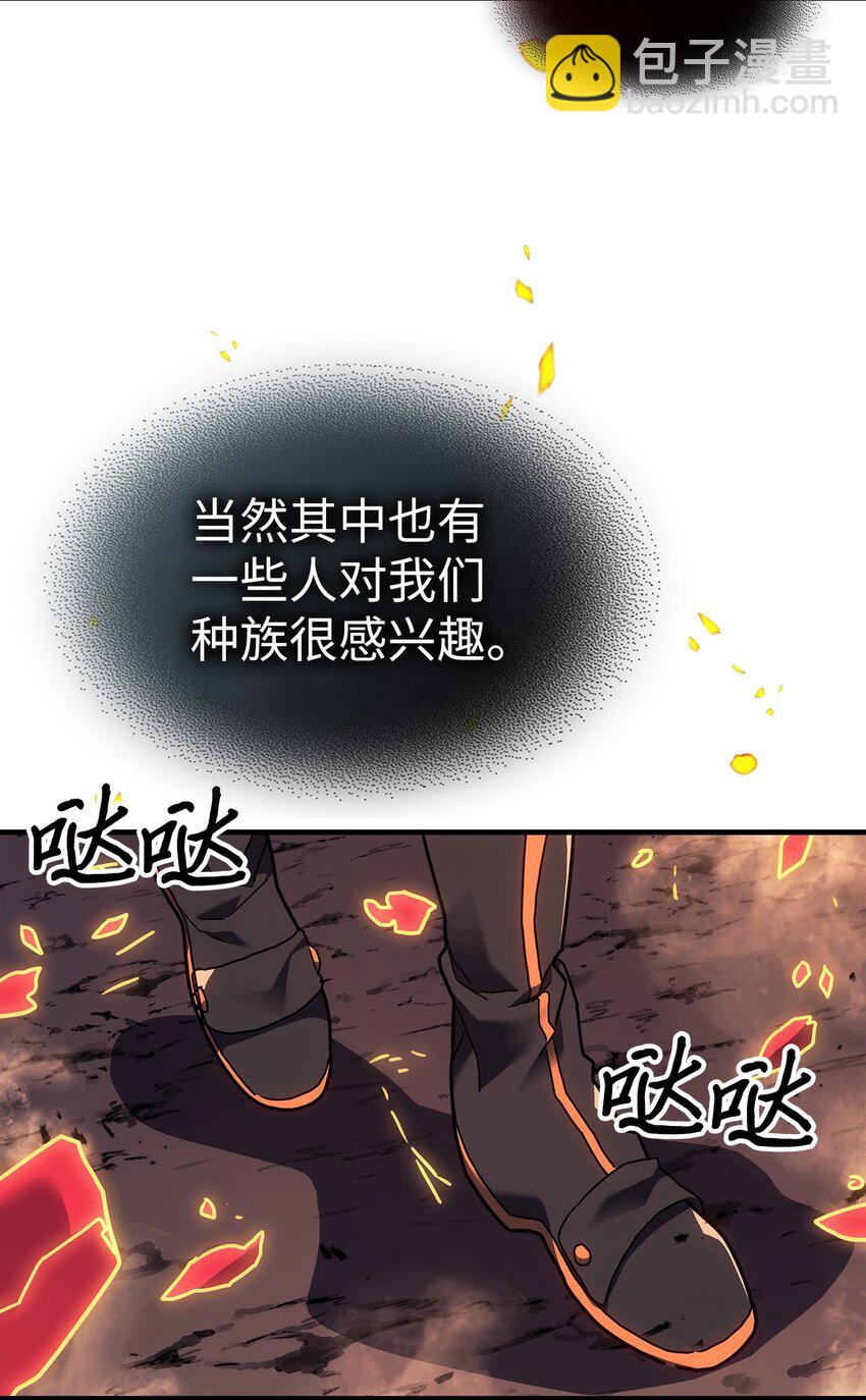 245 245(1/2)-第245话