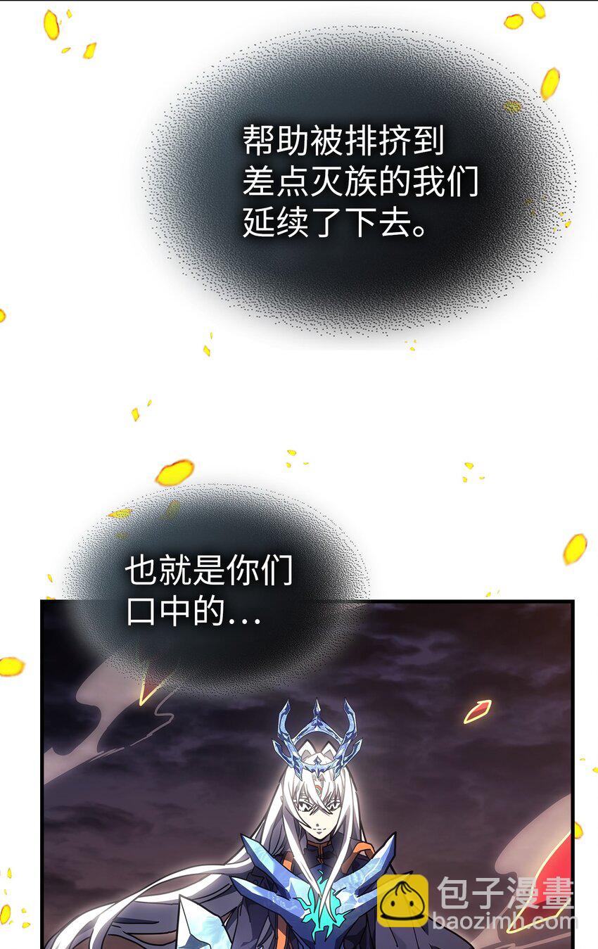 245 245(1/2)-第245话