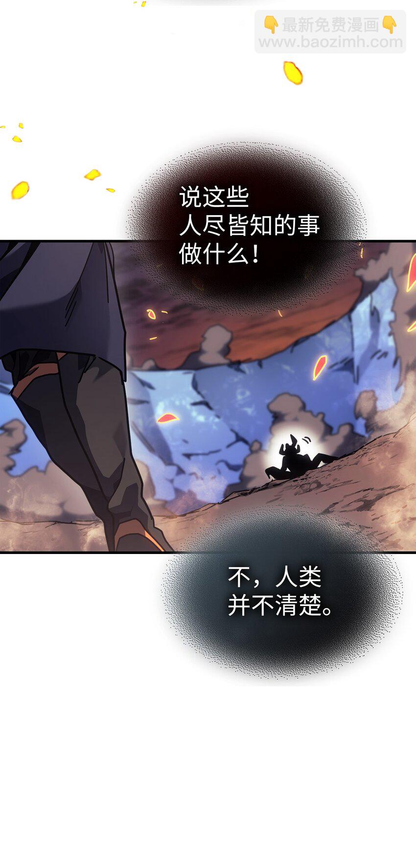 245 245(1/2)-第245话