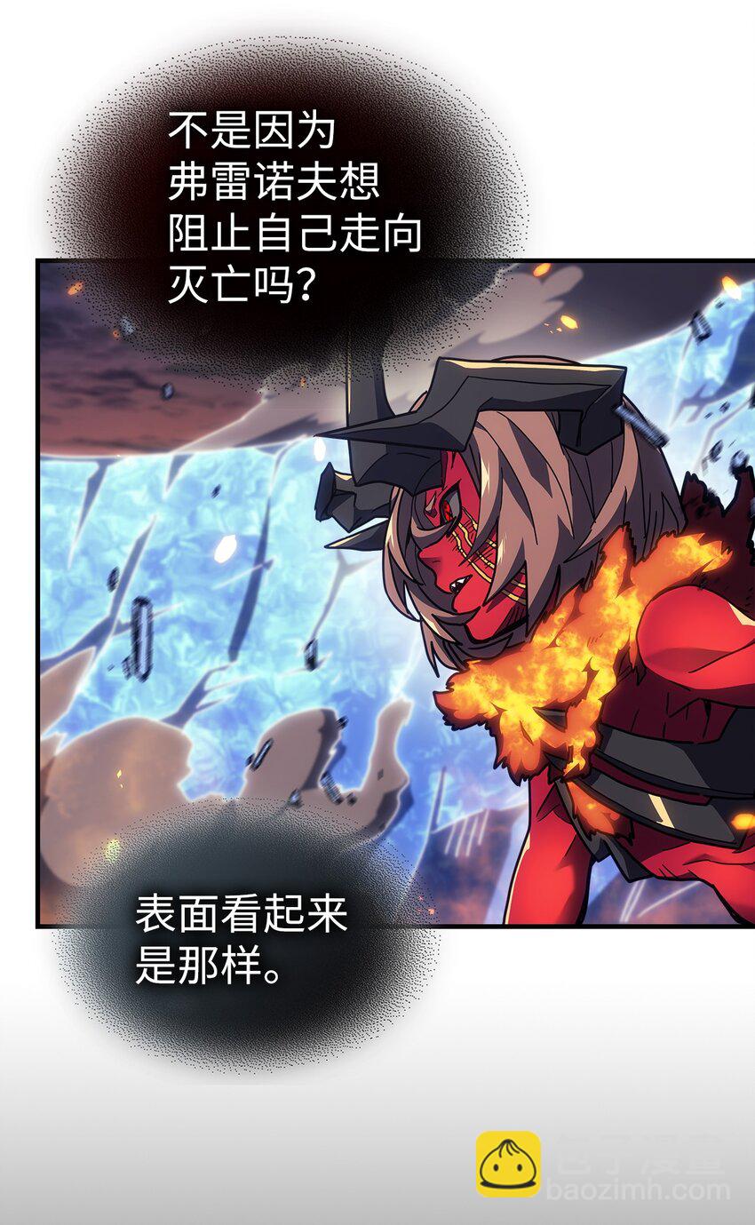 245 245(1/2)-第245话
