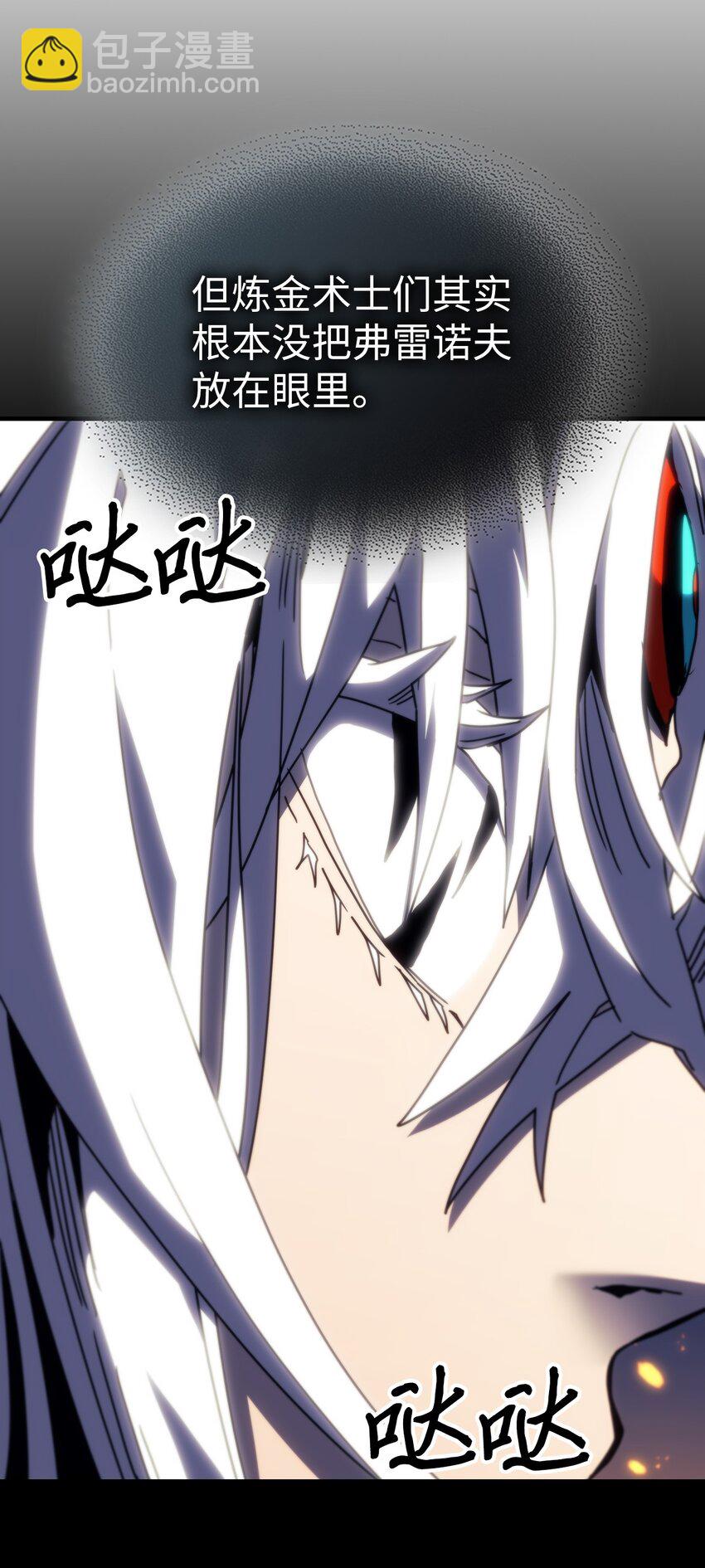 245 245(1/2)-第245话
