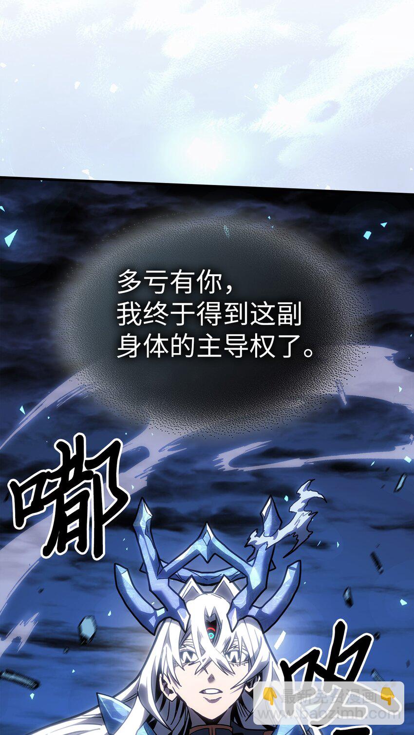 245 245(1/2)-第245话
