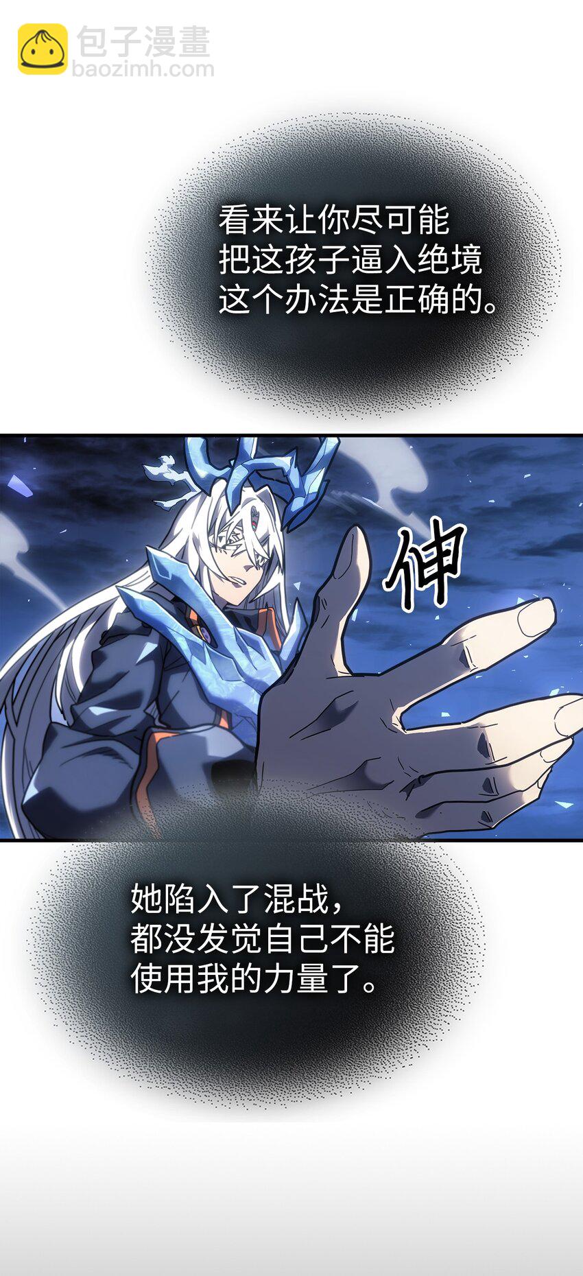 245 245(1/2)-第245话