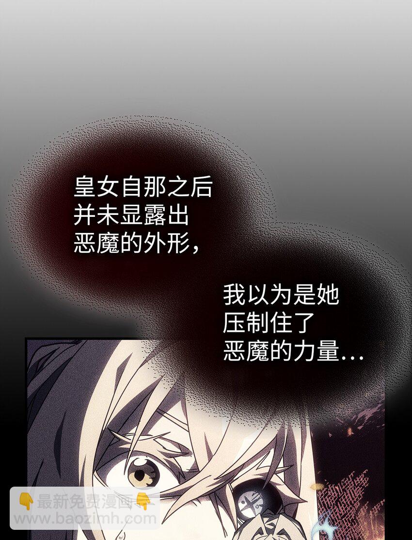 245 245(1/2)-第245话