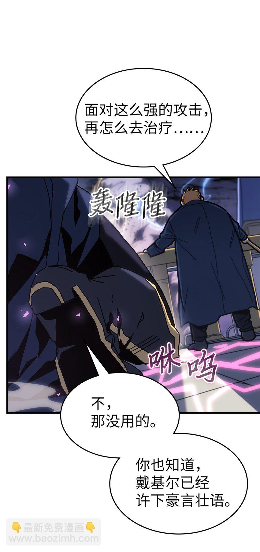 247 247(1/2)-第247话