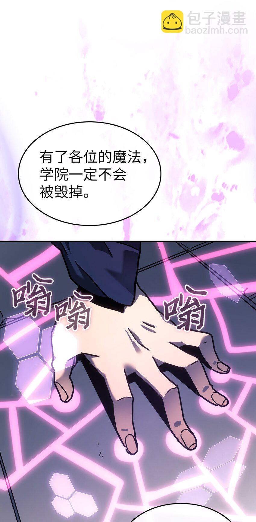 247 247(1/2)-第247话