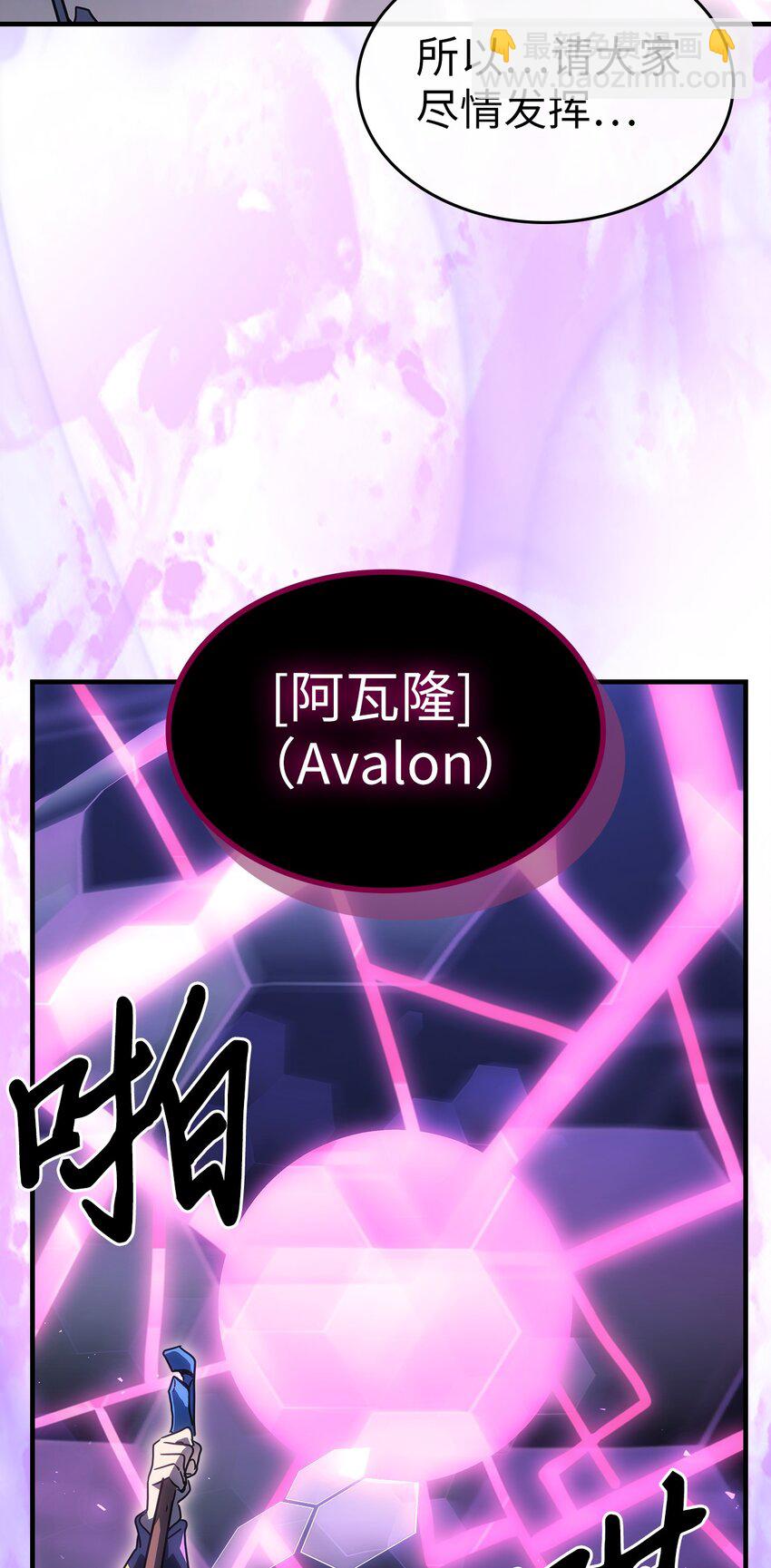 247 247(1/2)-第247话