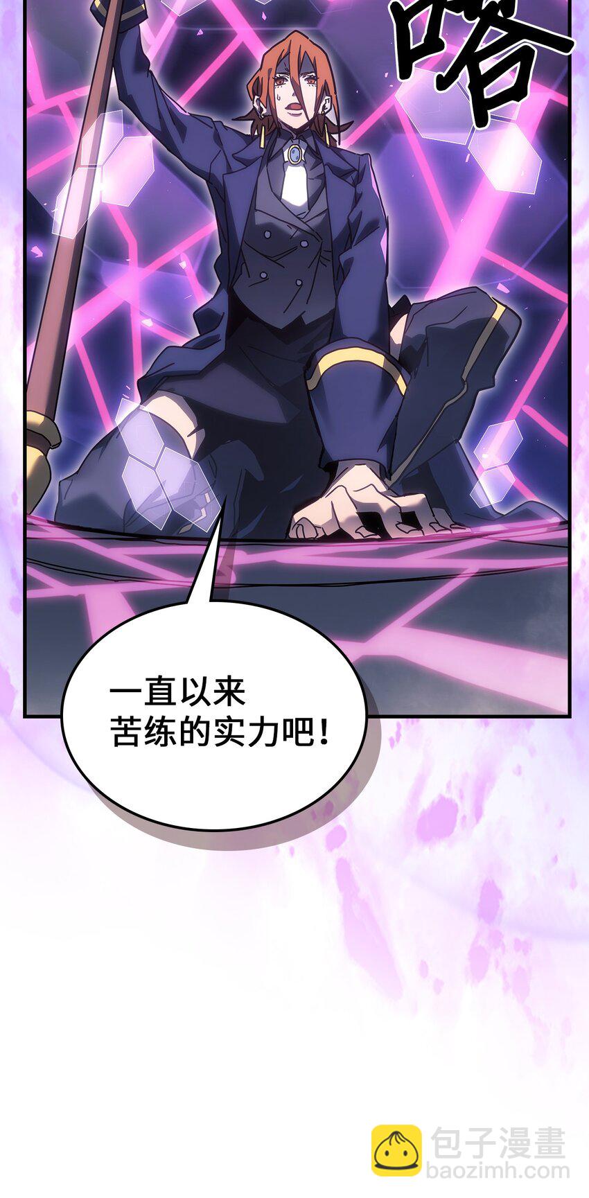 247 247(1/2)-第247话