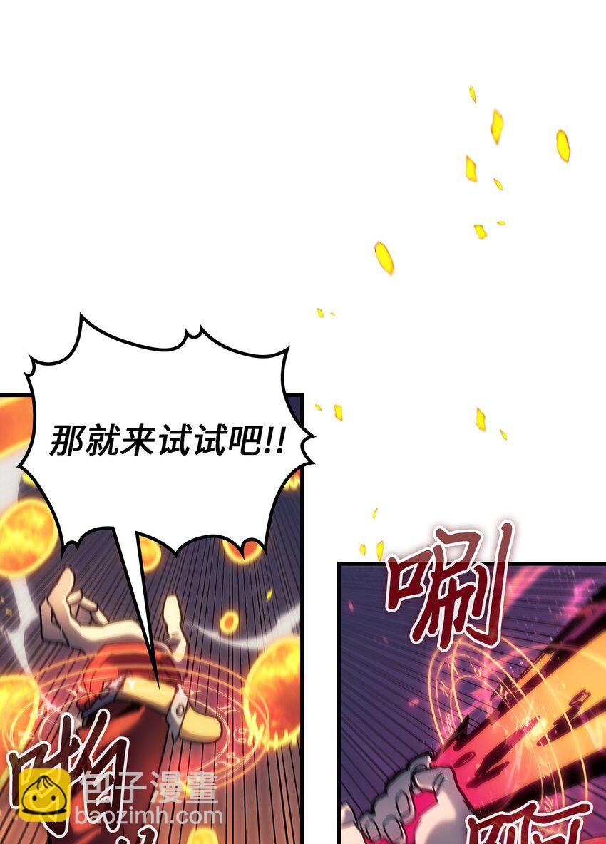 247 247(1/2)-第247话
