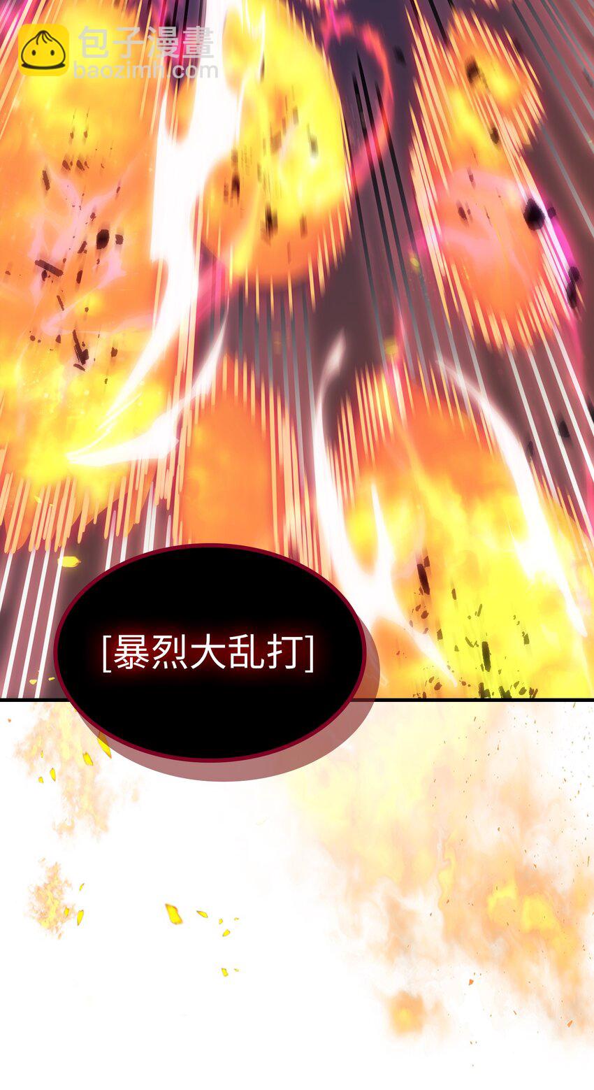 247 247(1/2)-第247话