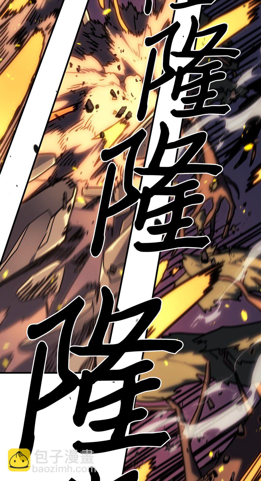 247 247(1/2)-第247话