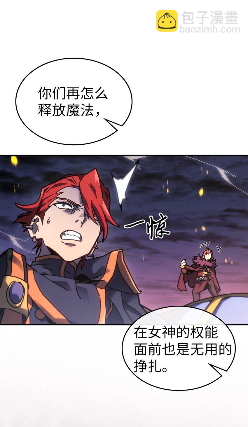 247 247(1/2)-第247话