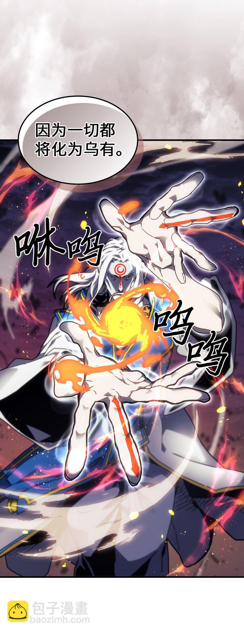247 247(1/2)-第247话