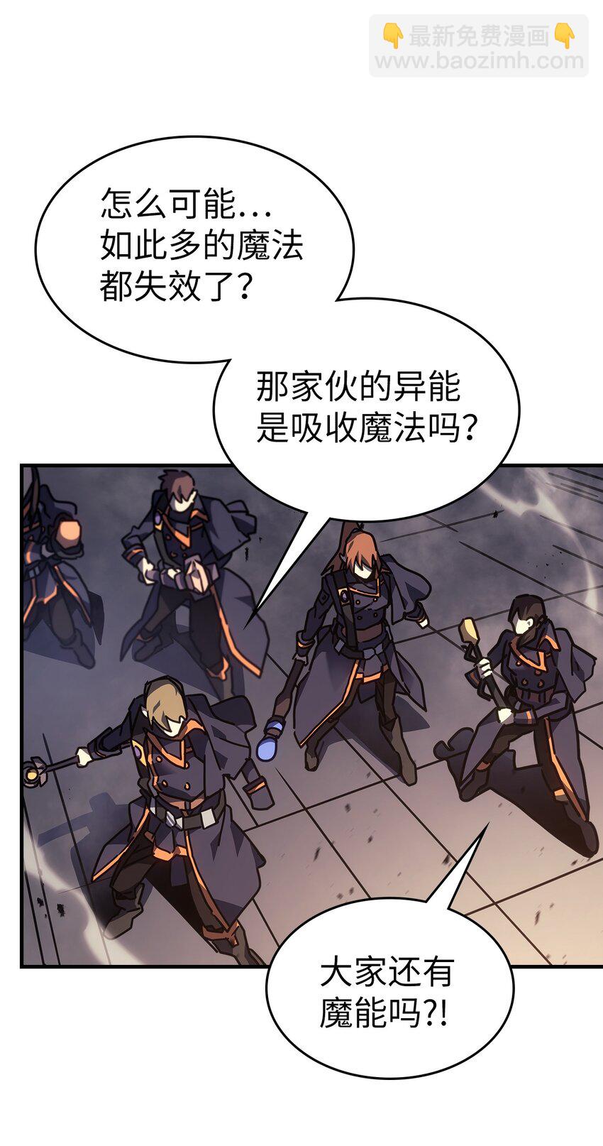 247 247(1/2)-第247话