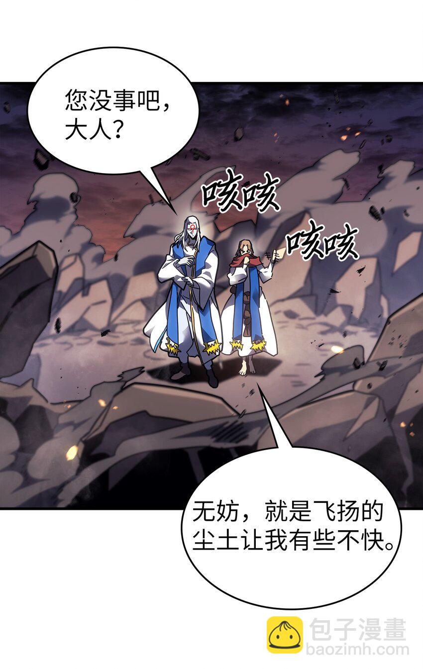 247 247(1/2)-第247话