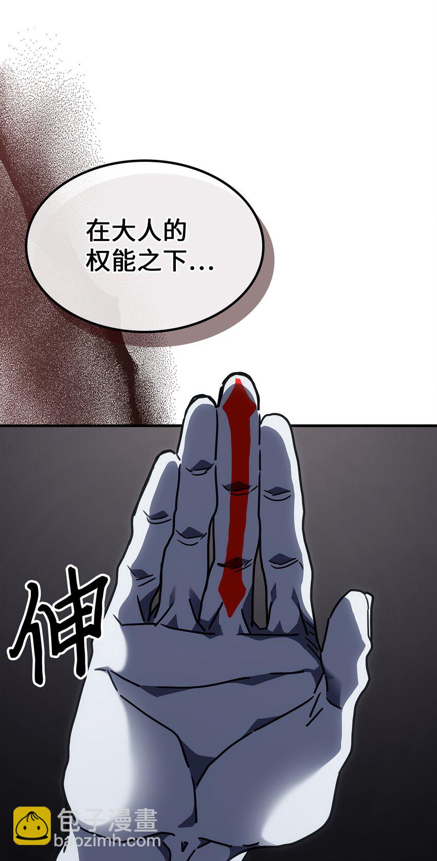 247 247(1/2)-第247话