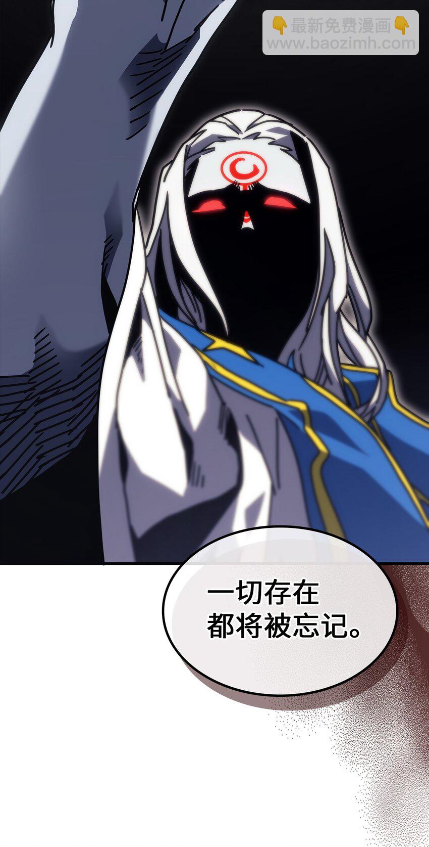 247 247(1/2)-第247话