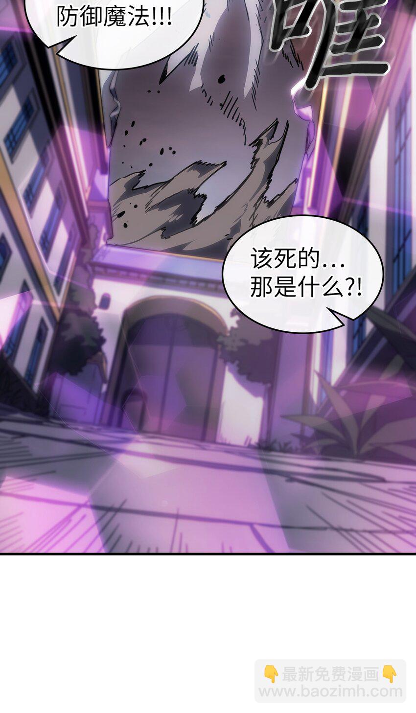 247 247(1/2)-第247话