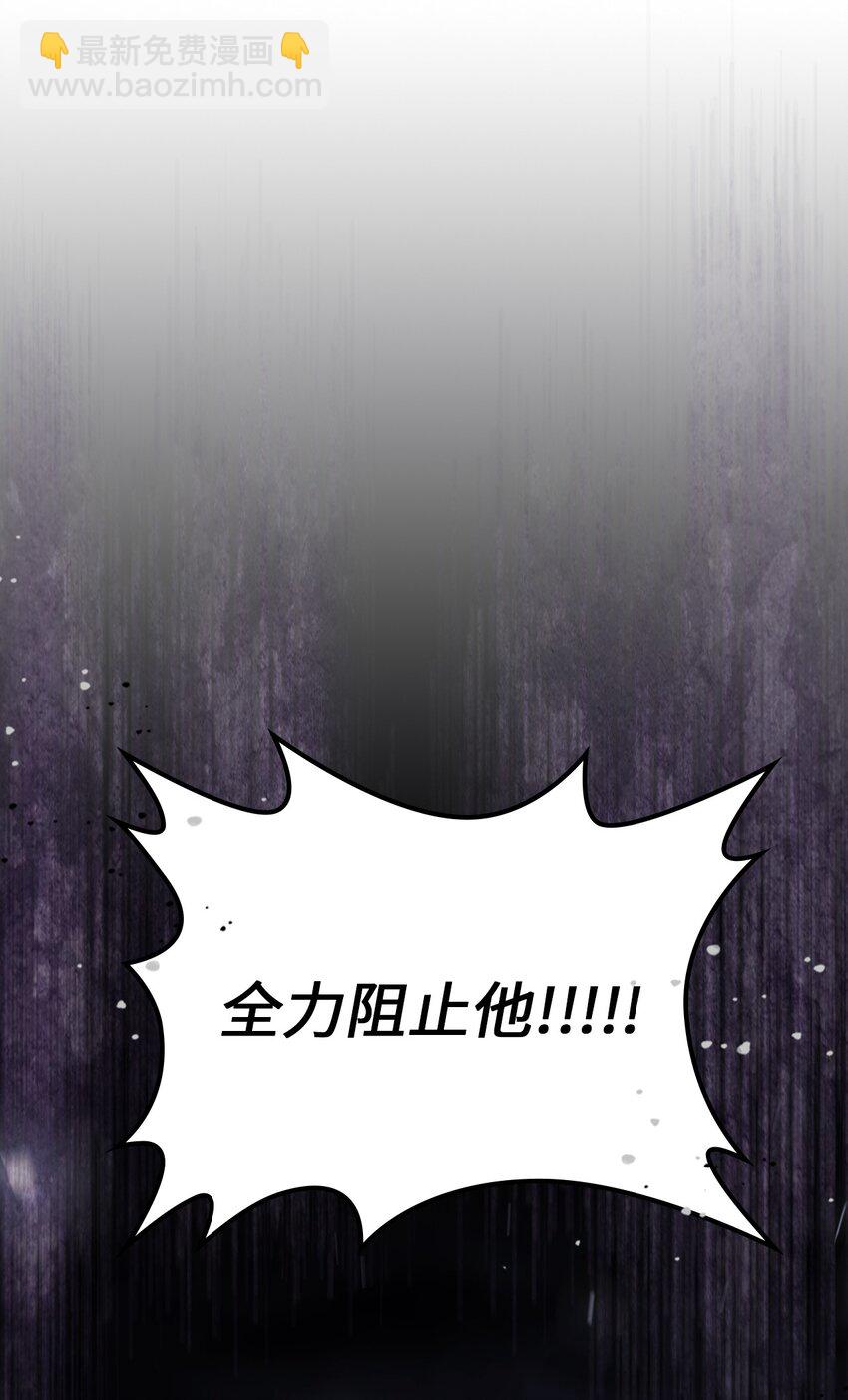 247 247(1/2)-第247话