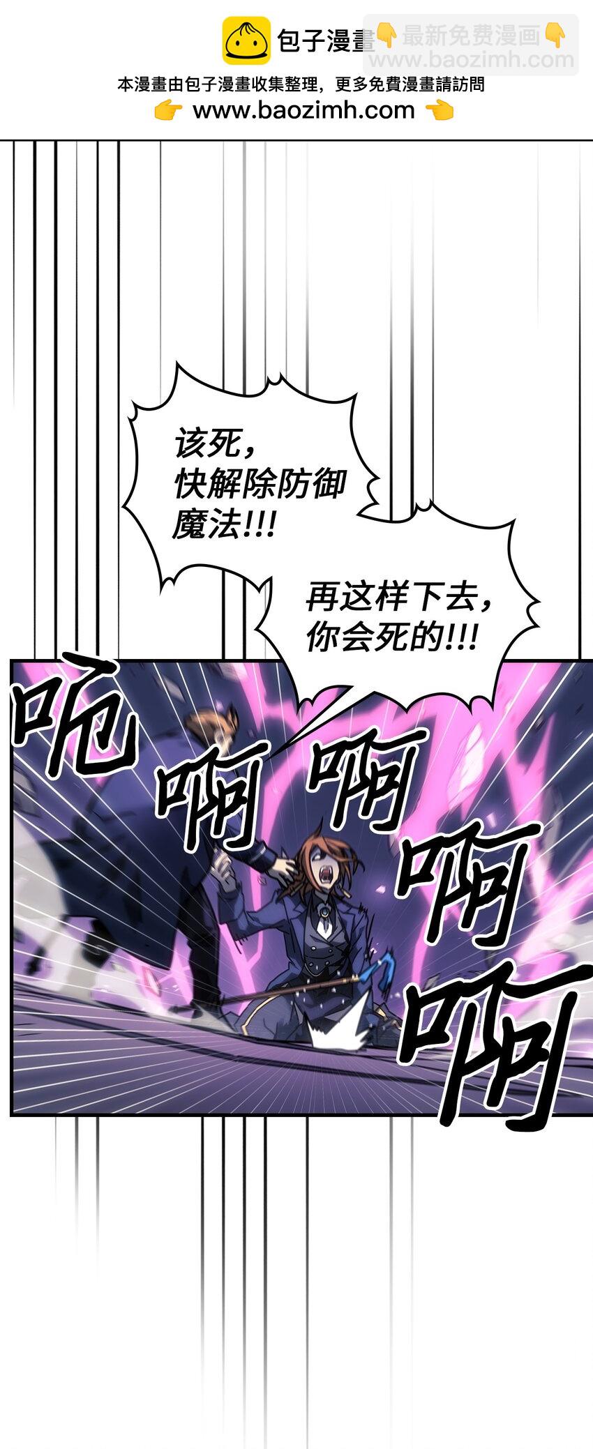 247 247(1/2)-第247话