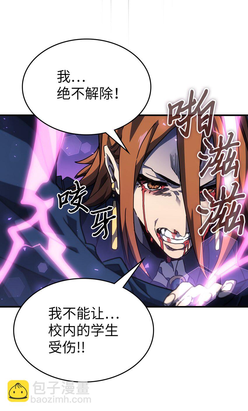 247 247(1/2)-第247话