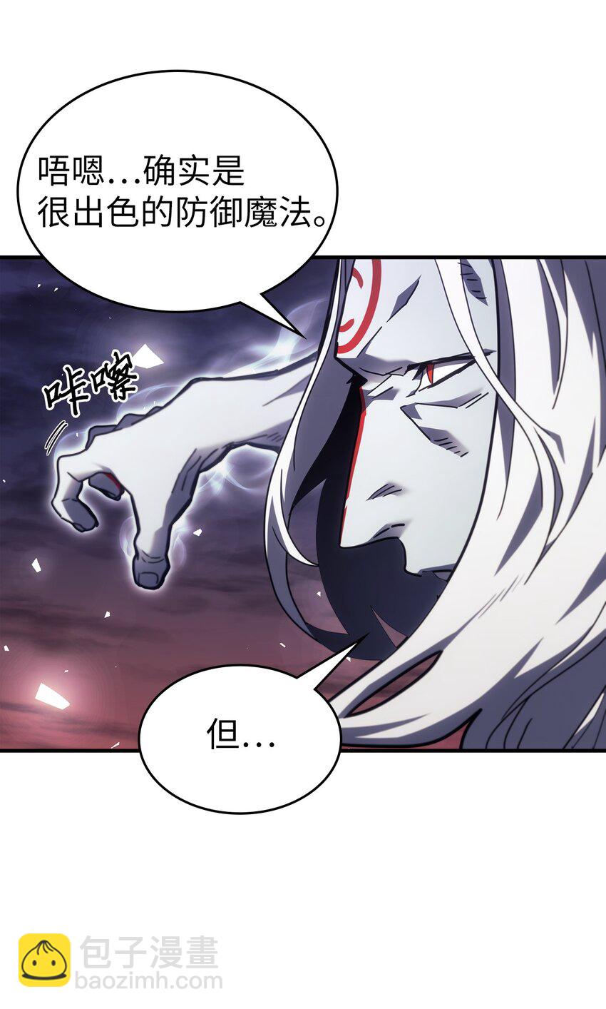 247 247(1/2)-第247话