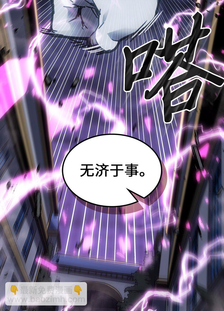 247 247(1/2)-第247话