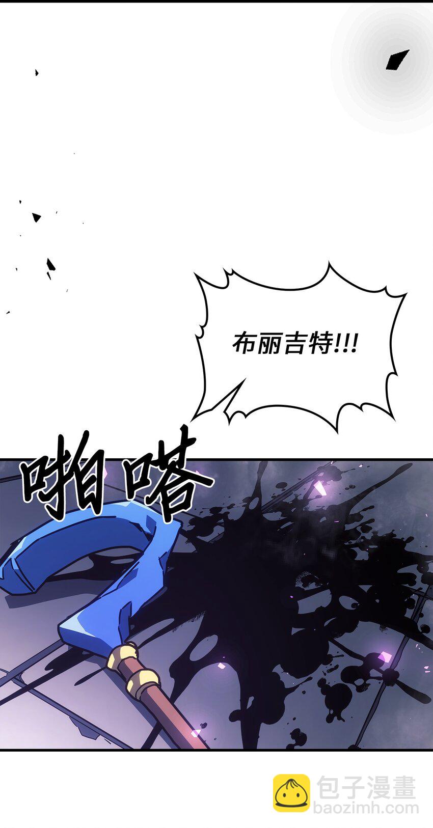247 247(1/2)-第247话