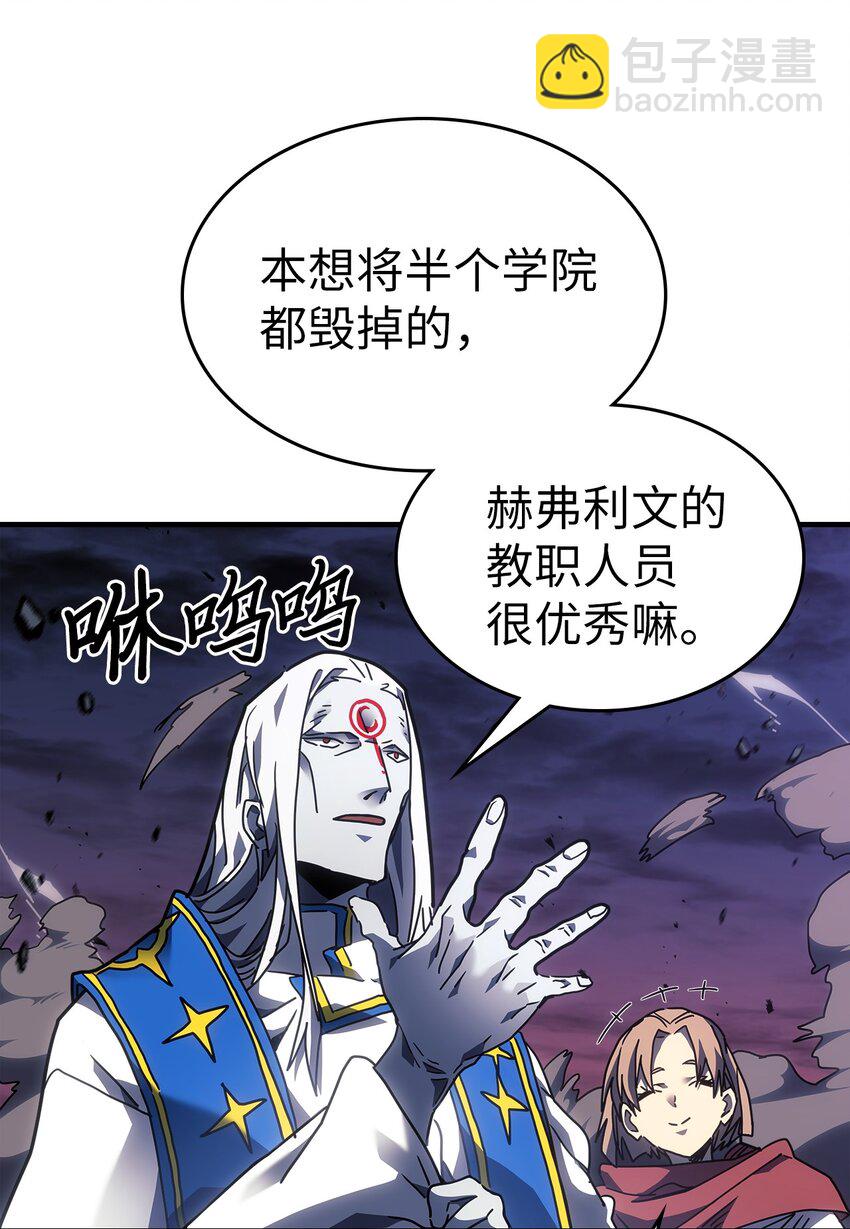 247 247(1/2)-第247话