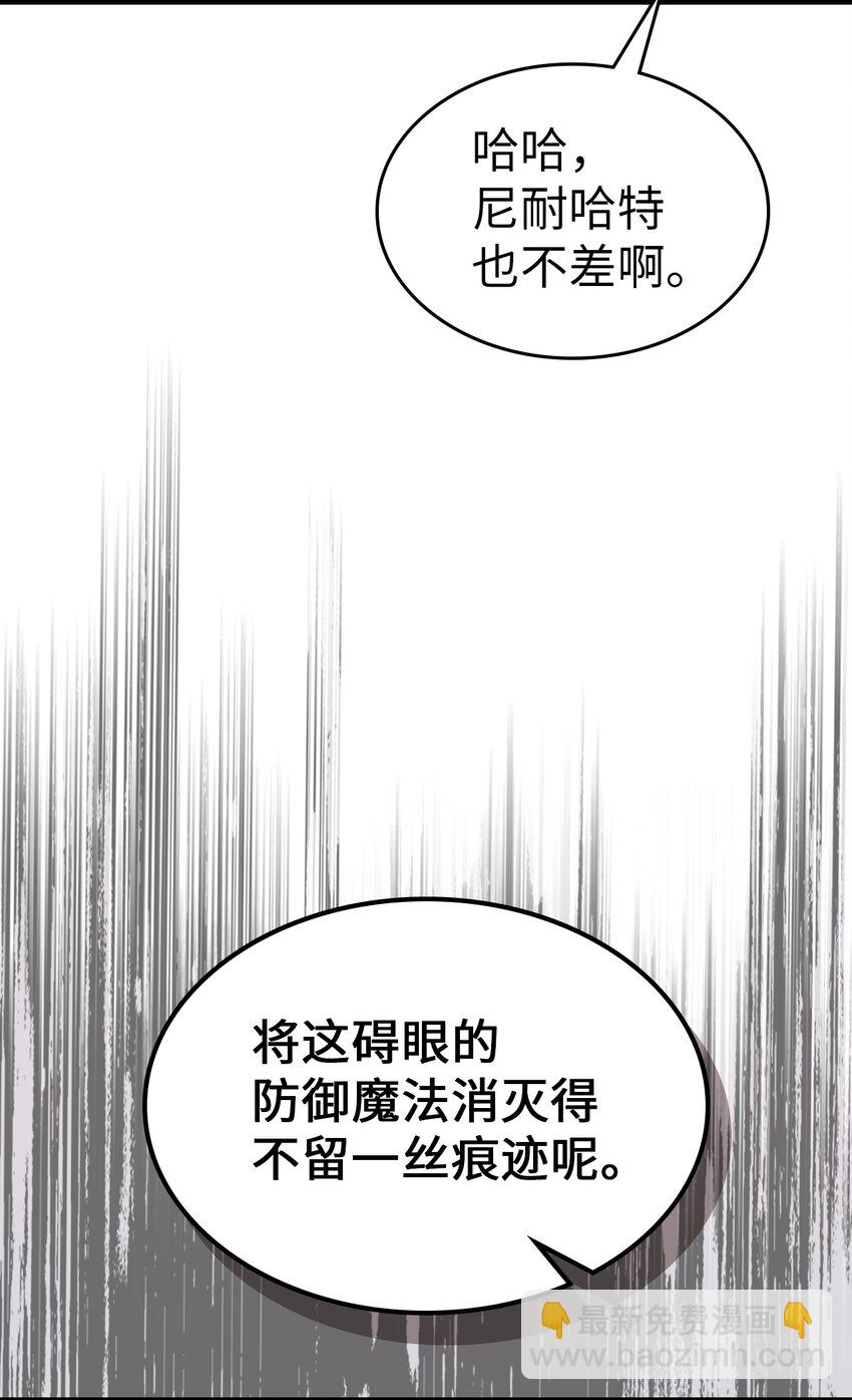 247 247(1/2)-第247话