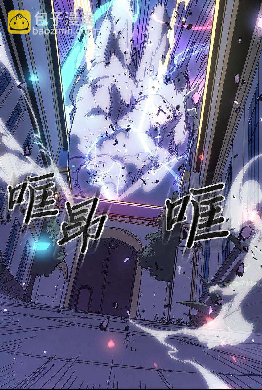 247 247(1/2)-第247话