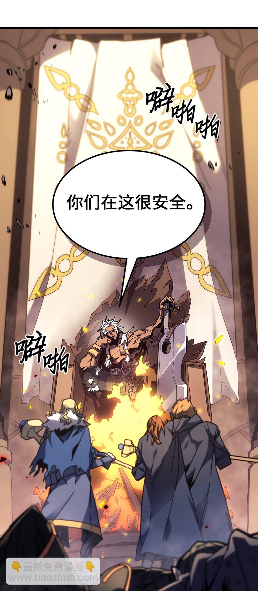 249 249(1/2)-第249话