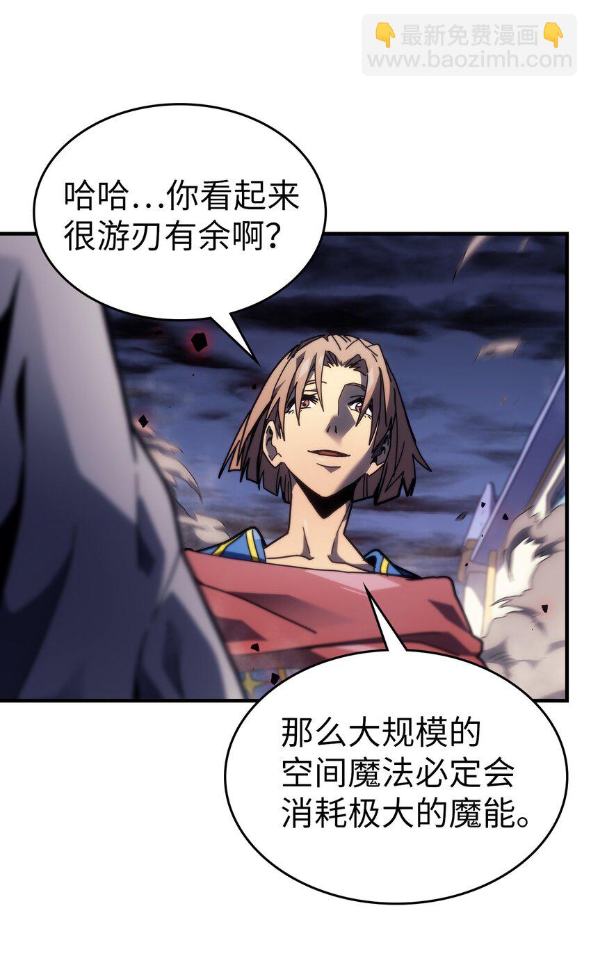 249 249(1/2)-第249话