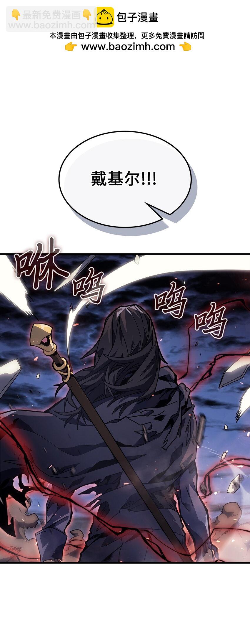 249 249(1/2)-第249话