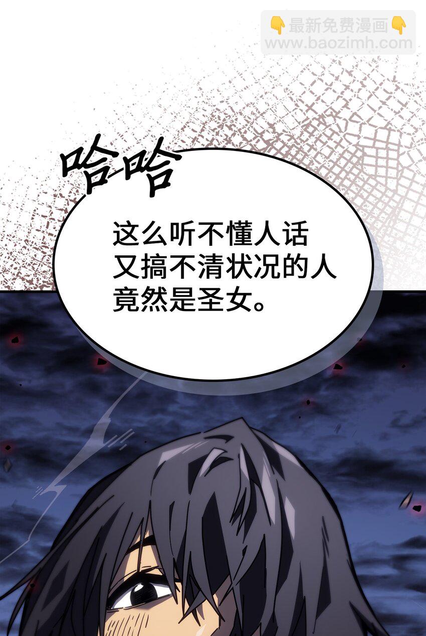 249 249(1/2)-第249话