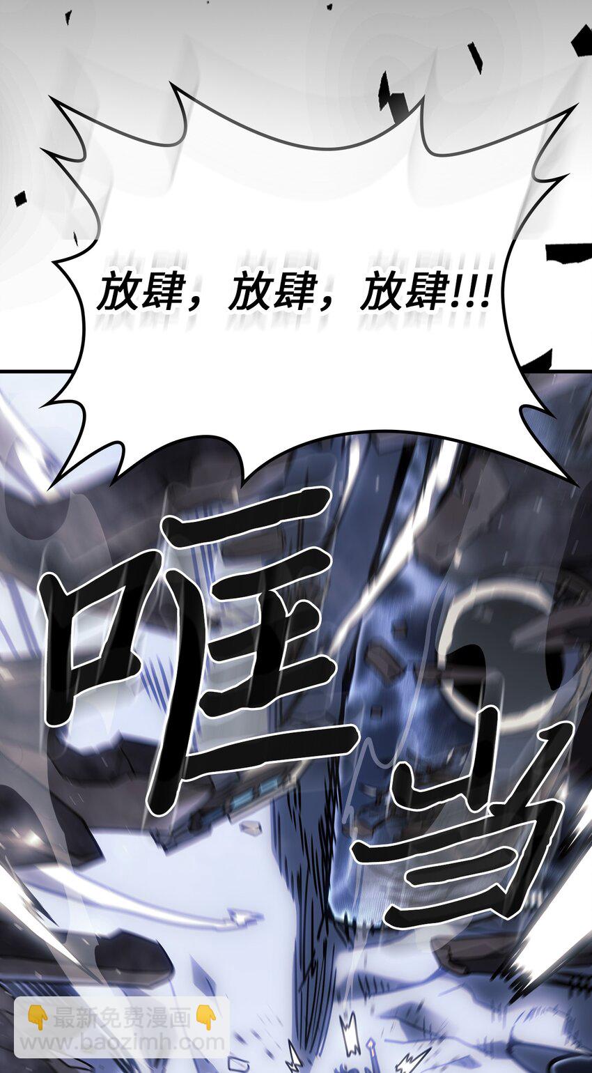 249 249(1/2)-第249话