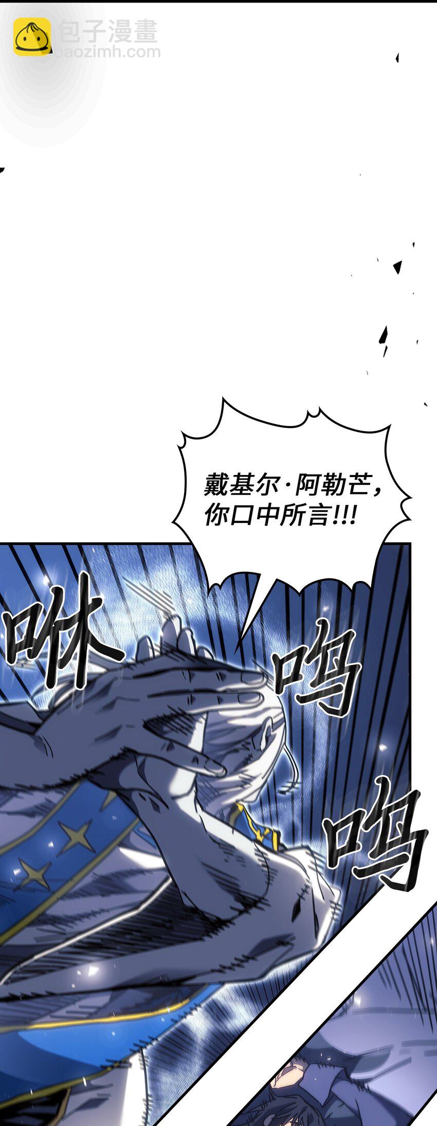 249 249(1/2)-第249话