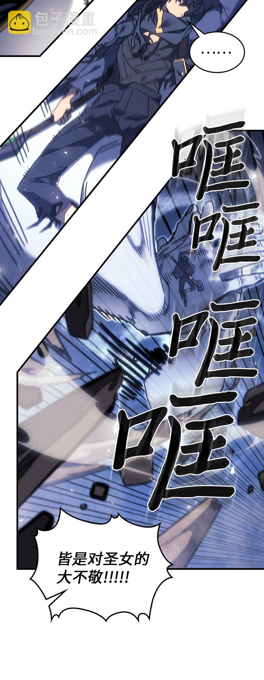 249 249(1/2)-第249话