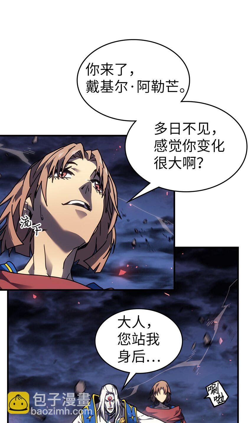 249 249(1/2)-第249话