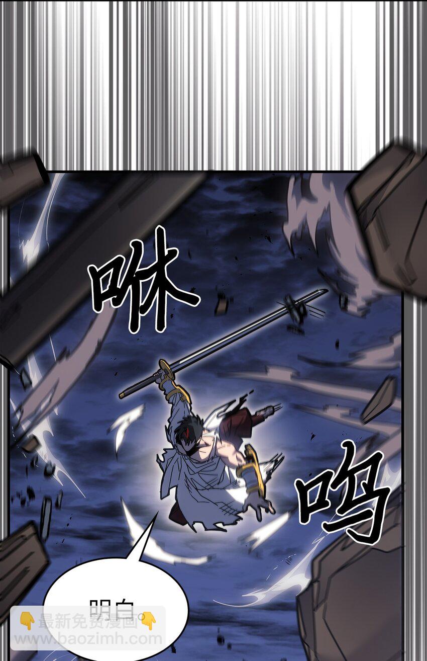 249 249(1/2)-第249话