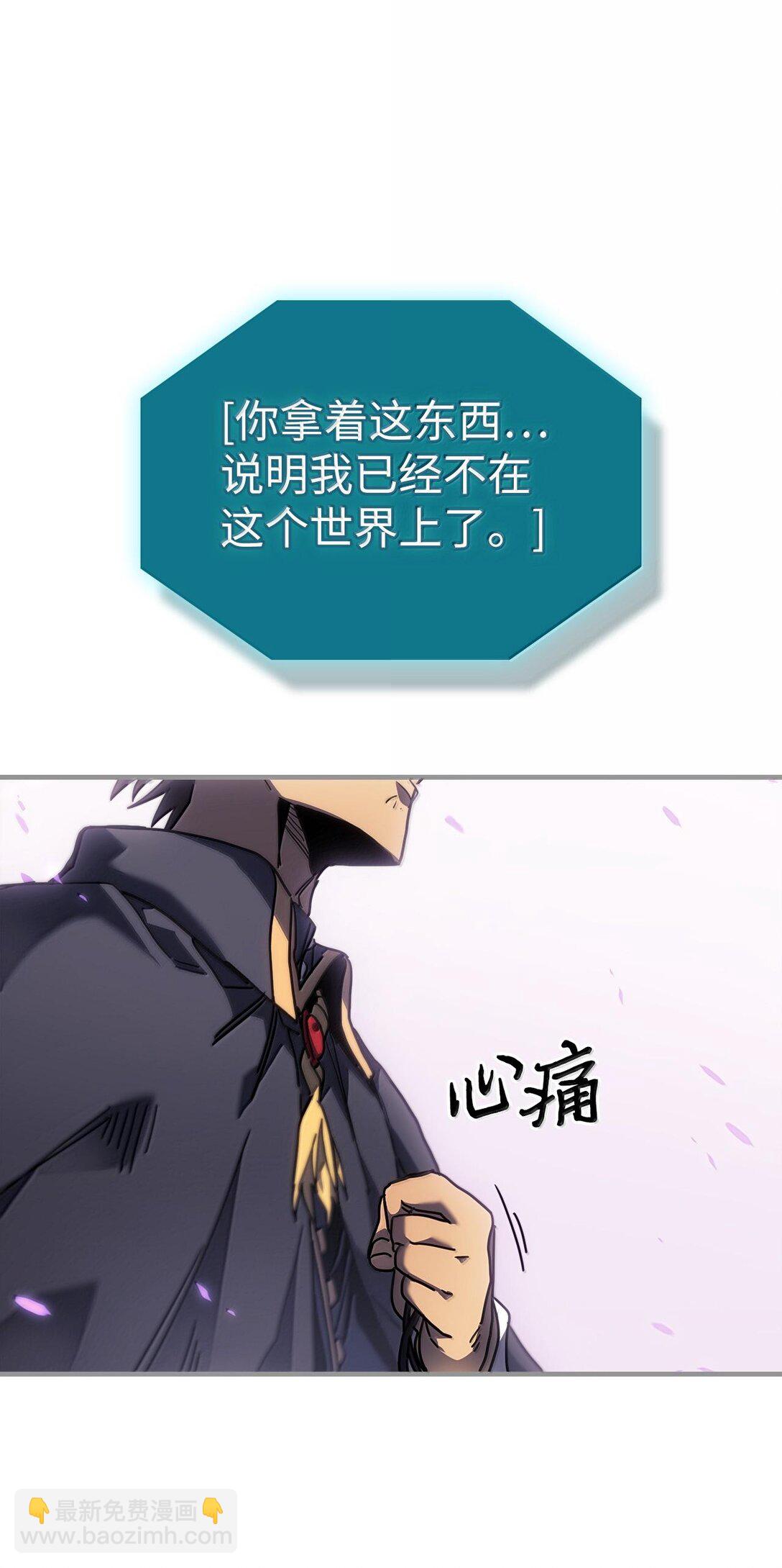 251 251(1/2)-第251话