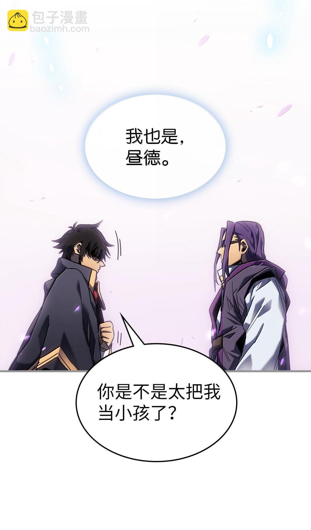 251 251(1/2)-第251话